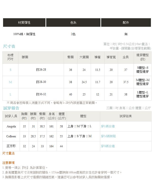 高含棉清爽色調質感寬褲-OB嚴選