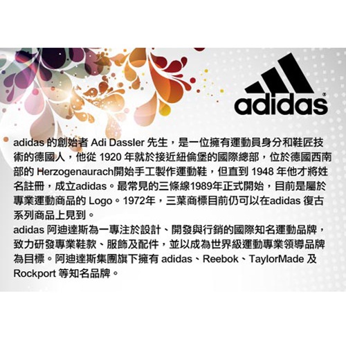 ADIDAS ELEMENT V 女休閒鞋 CM7298 白