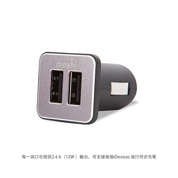 Moshi Car Charger Duo 車用雙端口充電器