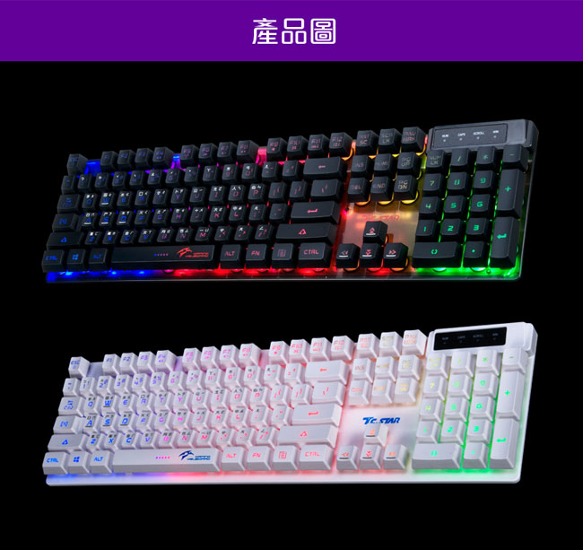 【福利品】TCSTAR 七彩光電競鍵盤 TCK700