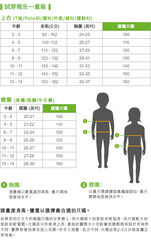 bossini女童-(網路款)多功能防風雪褲淺灰