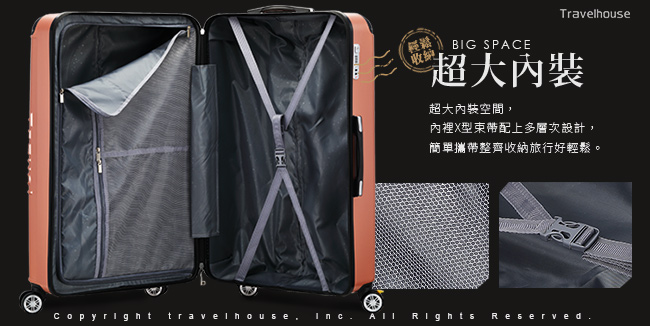 Travelhouse 旅思主義 24吋磨砂平面式凹槽設計行李箱(多色任選)