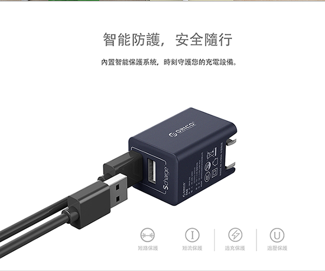 ORICO 2-Port 2.4A USB電源供應器 WHA-2U-TW