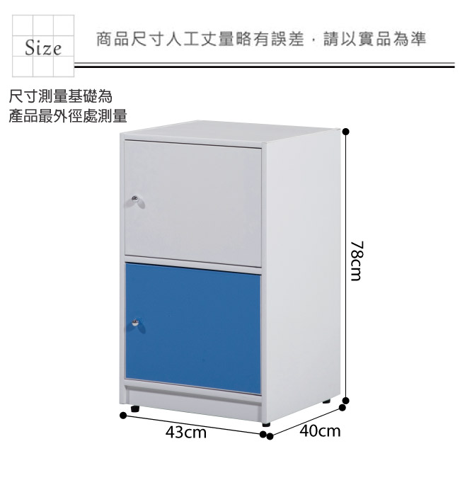 文創集 艾倫環保1.4尺塑鋼二門書櫃/收納櫃-43x40x78cm-免組