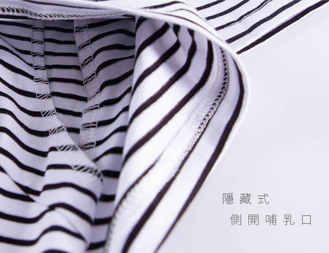 Gennies奇妮-假兩件式哺乳孕婦洋裝(T1H04)-黑白條紋