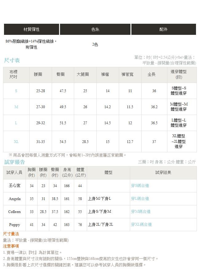 台灣製~輕防潑水透氣腰頭鬆緊抽繩運動褲-OB嚴選