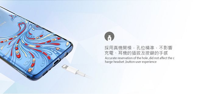 Kingxbar Samsung S8Plus施華洛世奇彩鑽 保護殼-玉蜻蜓