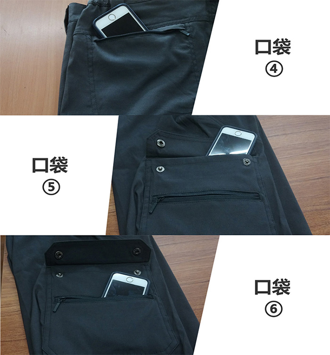 男多口袋防潑水科技輕薄超彈快乾萊卡UPF50+防曬長褲(HPM001S 黑色)