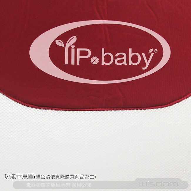 YIP Baby 兒童用床邊護欄(110x70cm)-紅