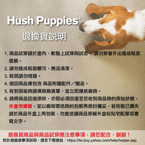 Hush Puppies 清爽條紋咖啡紗懶人鞋-黃色