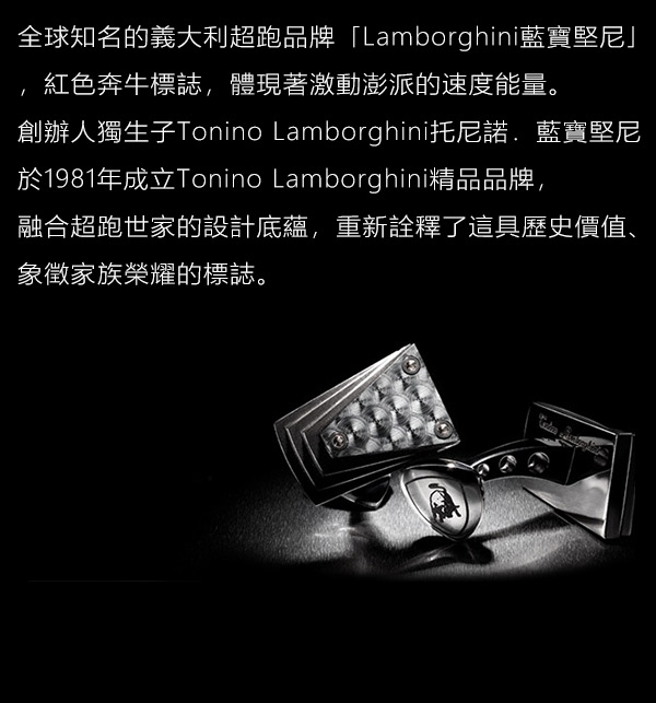 藍寶堅尼Tonino Lamborghini STRADA 項鍊