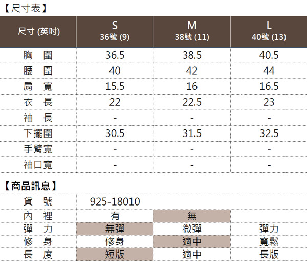 【YIDIE衣蝶】立體水鑽雪紡層次抓皺上衣