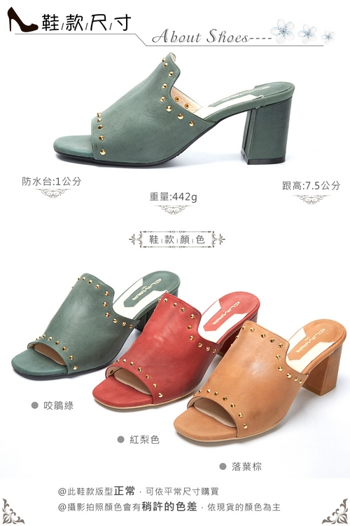 CUMAR復古典雅-鉚釘深口粗跟涼鞋