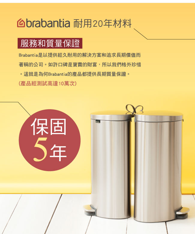 Brabantia 粉彩多用途刀