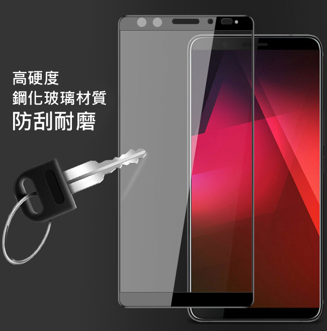 IN7 HTC U12 Plus (6吋) 高透光2.5D滿版鋼化玻璃貼