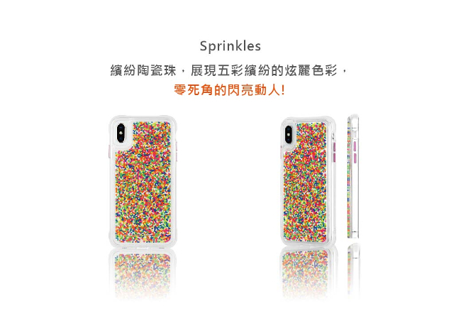 美國 Case-Mate iPhone XS Max 防摔手機保護殼 - 彩虹糖