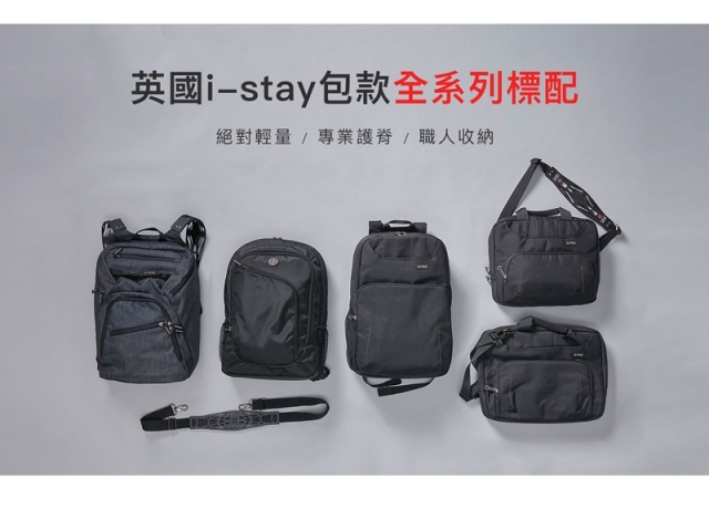 i-stay 減壓止滑網格背帶