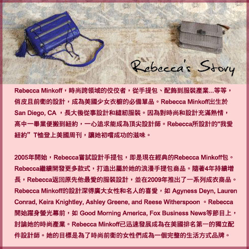 REBECCA MINKOFF Rapture 黑色銀黑鍊編織流蘇真皮側肩包/斜背包