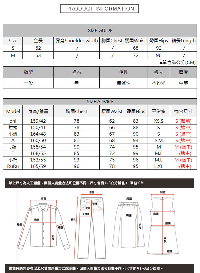 側開叉雙釦彈力牛仔裙 TATA