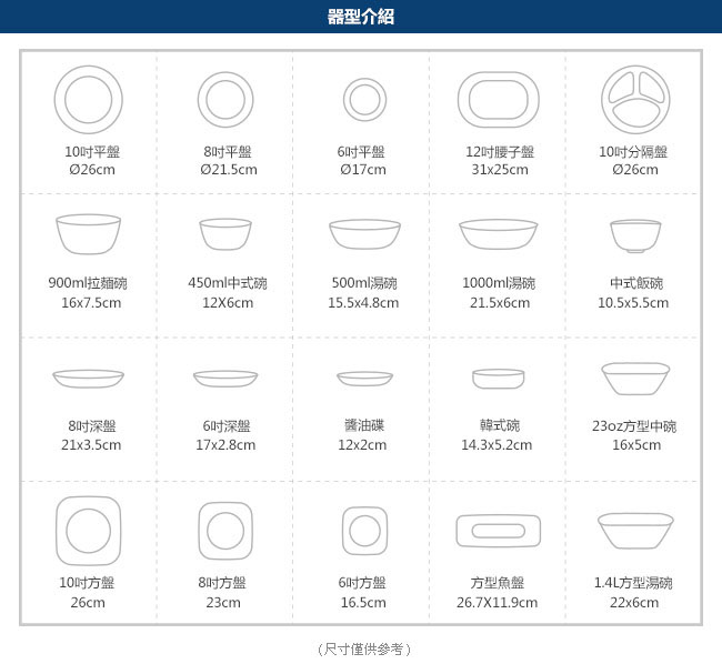 CORELLE康寧 自由彩繪450ml中式碗