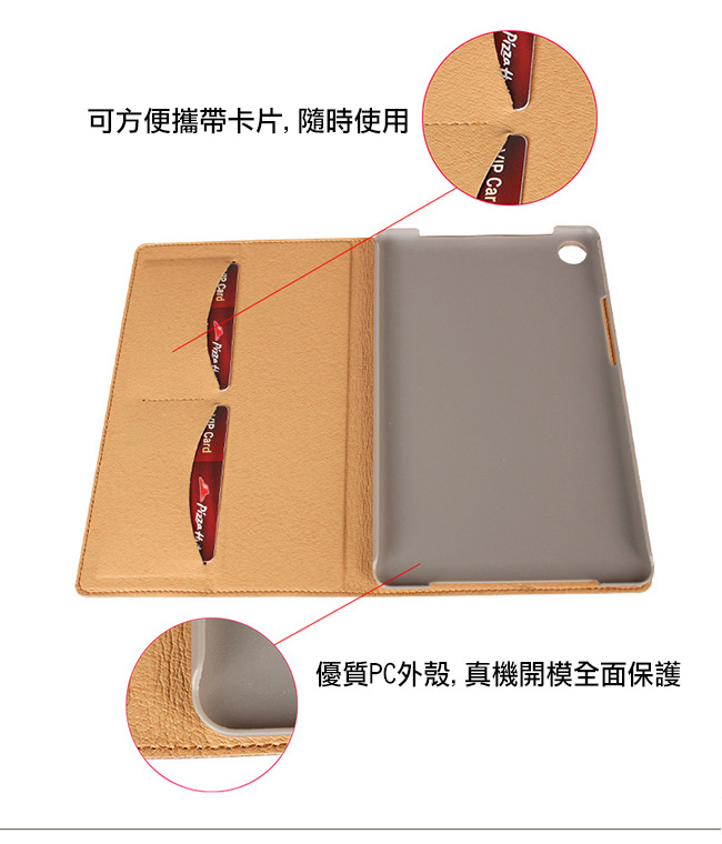 華為 HUAWEI MediaPad M5 8.4吋 平板電腦專用保護套 牛皮皮套