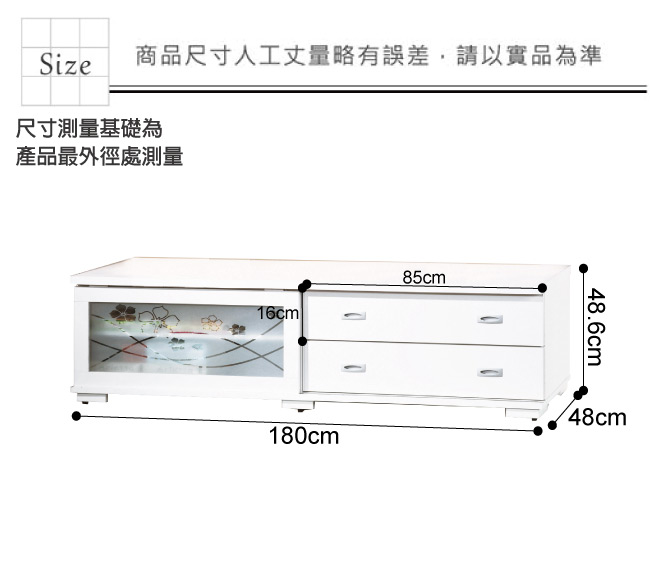 綠活居 麗娜亞6尺推門電視櫃/視聽櫃(二色可選)-180x48x48.6cm-免組