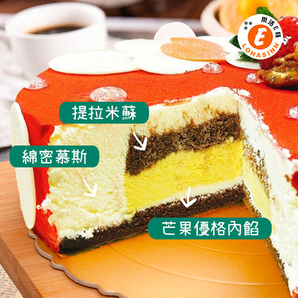 預購-樂活e棧-生日快樂蛋糕-愛上維納斯蛋糕(8吋/顆,共1顆)