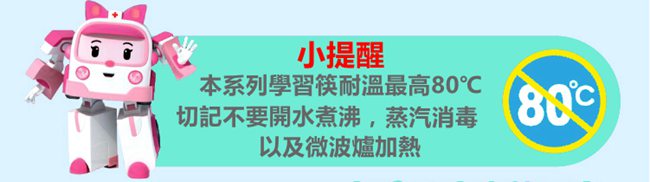 Poli - 韓國原裝進口兒童學習筷2入組-- 波利 羅伊