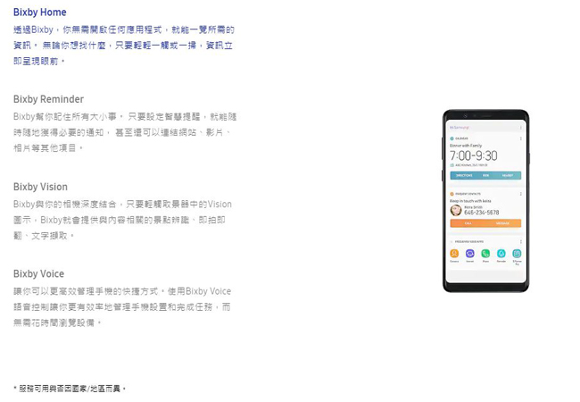 【福利品】Samsung Galaxy A8 Star (4G/64G) 6.3吋智慧手機