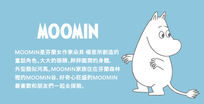 日本丸真 Moomin速吸雨傘水瓶拉鍊收納套-嚕嚕米媽媽織毛線