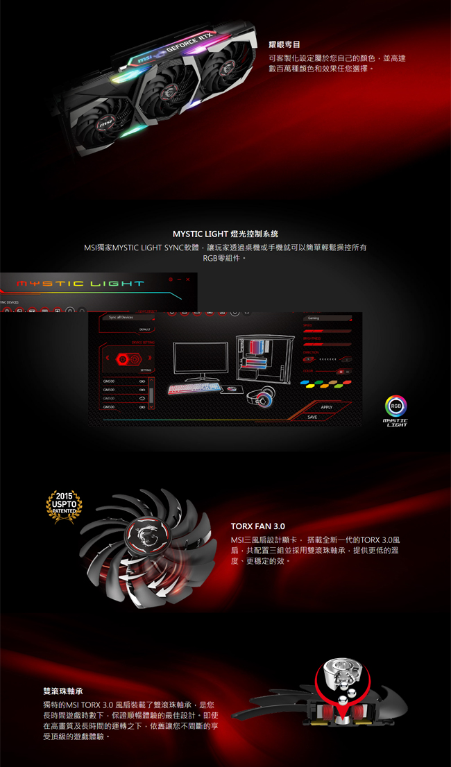 (無卡分期12期)MSI GeForce RTX 2080 GAMING X TRIO