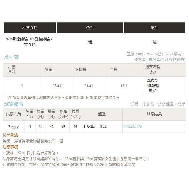 台灣製造~歐美印花拼接滾邊運動背心-OB大尺碼