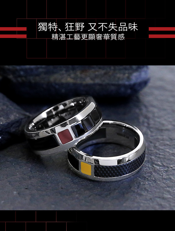 藍寶堅尼IL PRIMO Red Ring 戒指(美國戒圍8~12可挑)