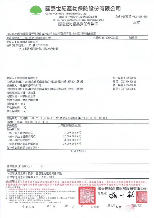 ALADDIN阿拉丁智慧型溫控煤油電暖器 AJ-F38