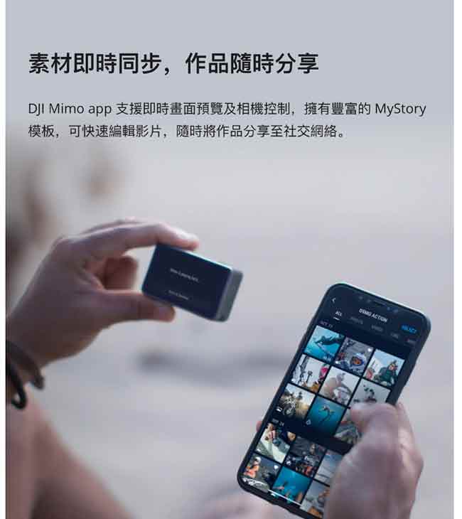 (預購)DJI OSMO ACTION 運動攝影機 - 預購賣場 (飛隼公司貨)