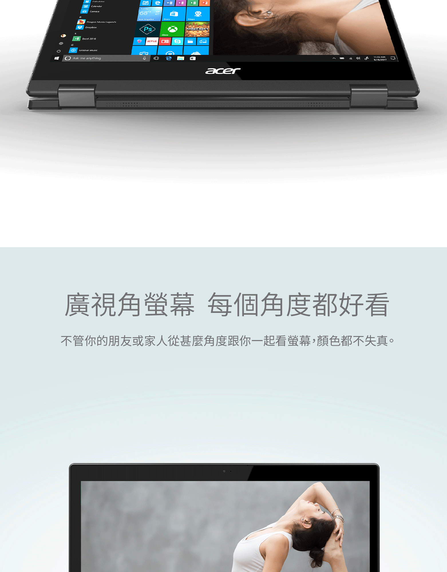 Acer SP111-33-C644 11吋筆電(N4000/4G/64G/WIN10S