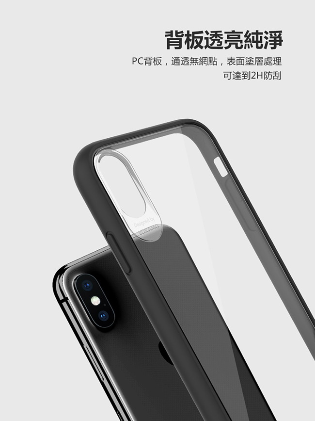 VOKAMO Graceful iPhoneXS Max軍規2.5米防摔認證透明保護殼