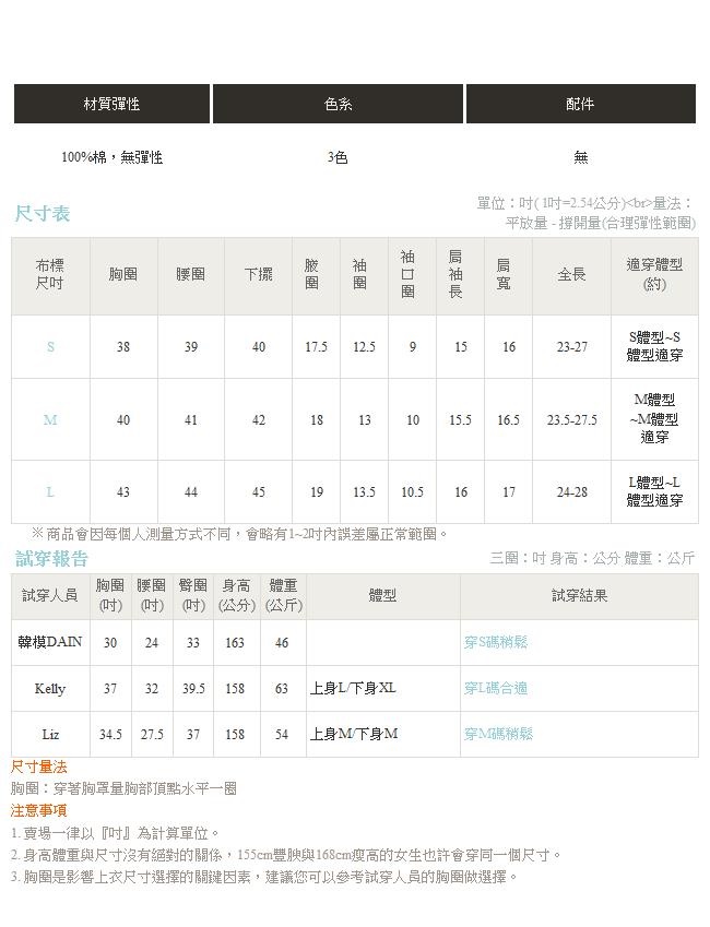 高含棉開襟設計直條紋七分袖上衣-OB嚴選