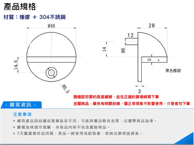 HF023不鏽鋼 薄型半圓無磁 固定式 低門檔/ 門止 2入- 銀色