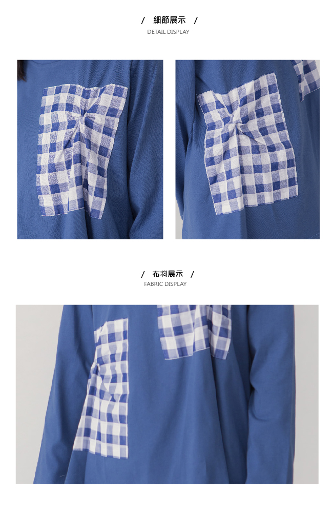 MOSS CLUB 格紋拼接口袋設計-上衣(藍色)