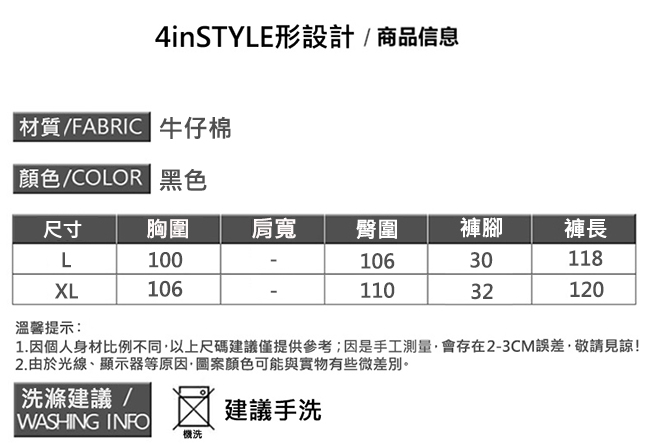 細肩橫豎條紋九分吊帶褲 (黑色)-4inSTYLE形設計