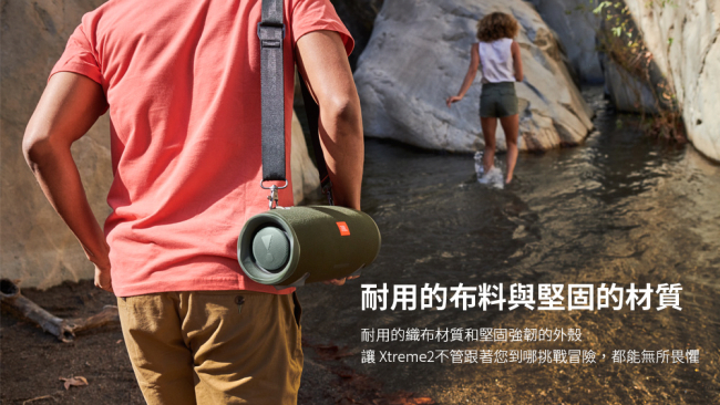 JBL Xtreme 2 防水巨砲藍牙喇叭