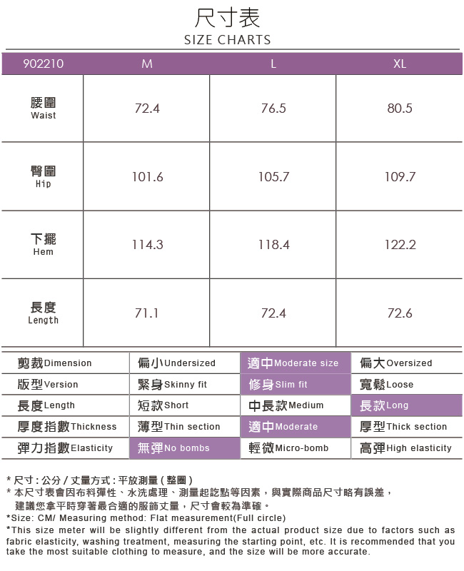 ILEY伊蕾 100%亞麻開衩長裙(磚)