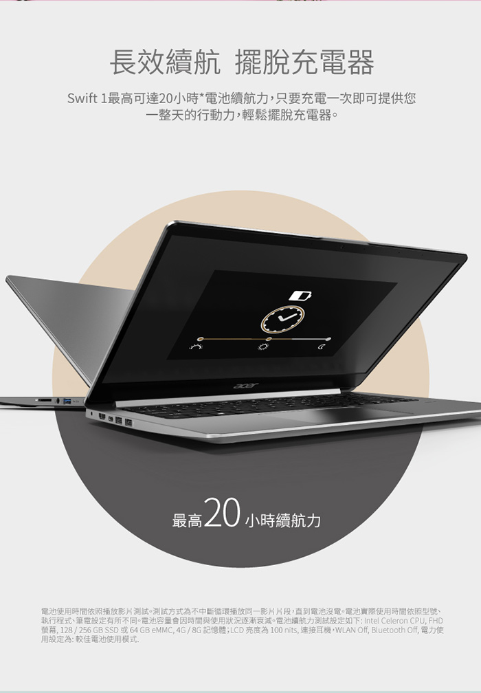 Acer SF114-32-C3DZ 14吋筆電(N4100/4G/128G SSD/(福