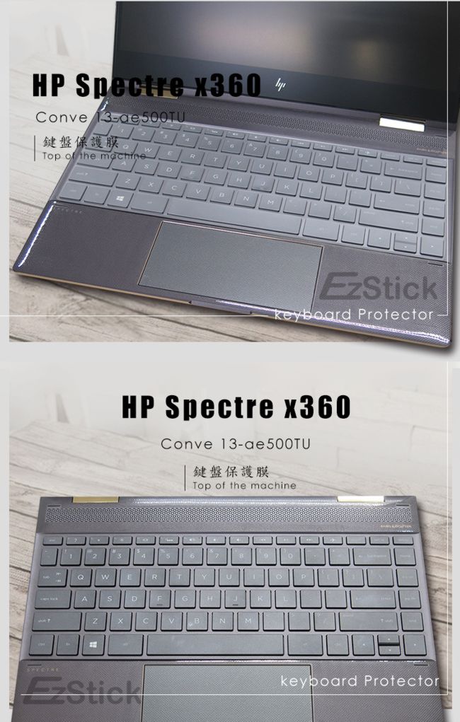 EZstick HP X360 Conve 13 ae500TU 專用 二代透氣機身保護膜