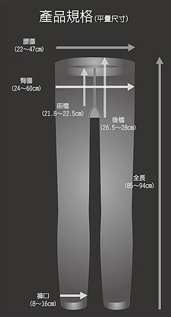 JHJ DESIGN 你的國家在哪九分褲襪/內搭褲