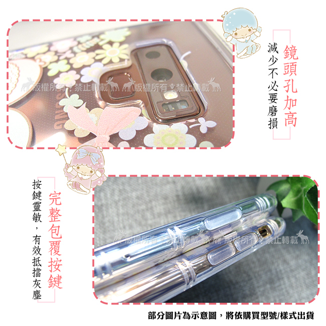 三麗鷗授權 三星 Samsung Galaxy Note9 愛心空壓手機殼(吃手手)