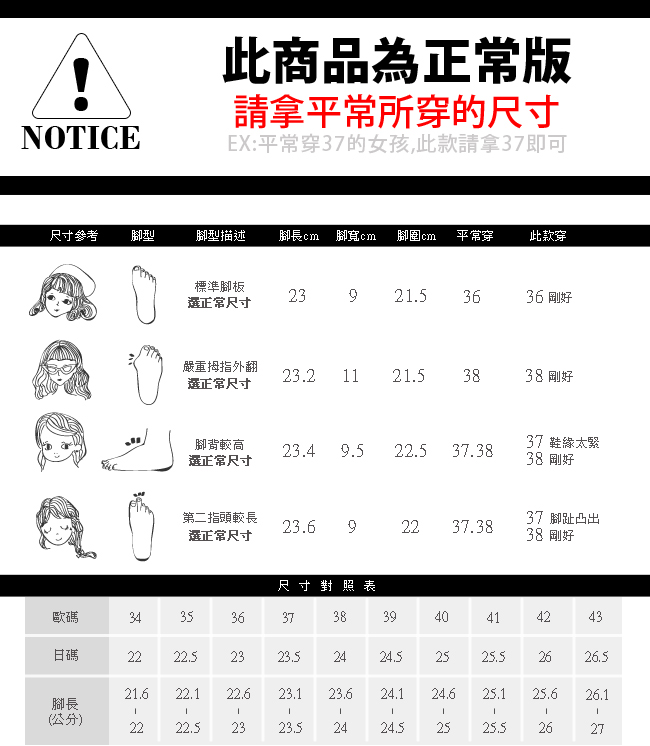 Ann‘S天使的羽翼-雙色寶石水鑽平底涼鞋-白