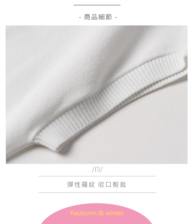 OUWEY歐薇 配色條紋寬版連袖針織上衣(白)