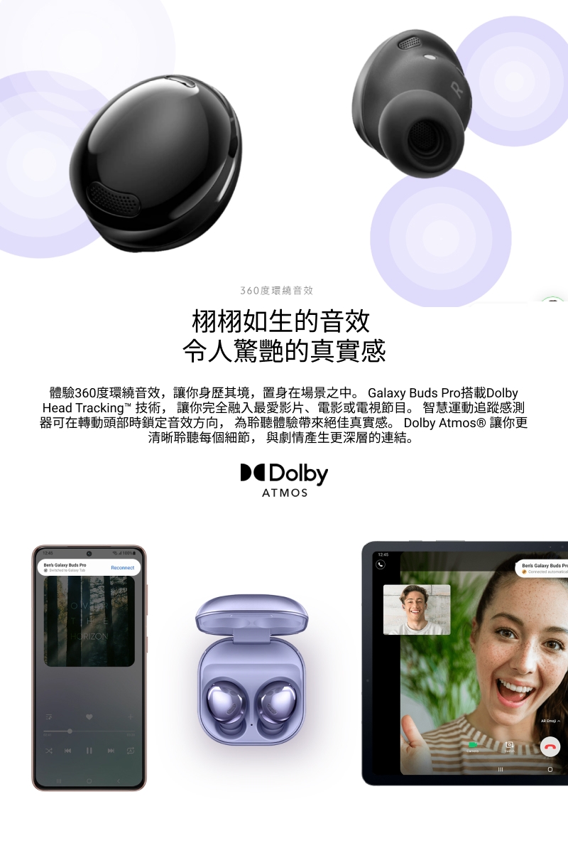 福利品】Samsung Galaxy Buds Pro 真無線藍牙耳機| SAMSUNG | Yahoo